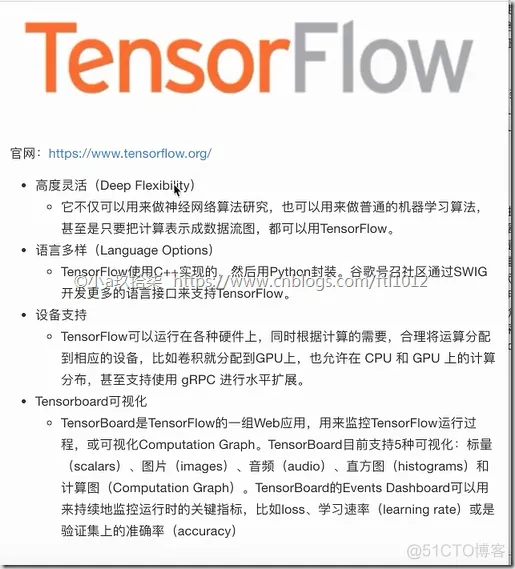 AI学习---深度学习&TensorFlow安装_tensorflow_08